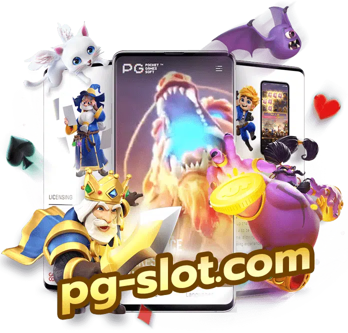 PG SLOT เกมสล็อตใหม่ล่าสุด เครดิตฟรี 50%