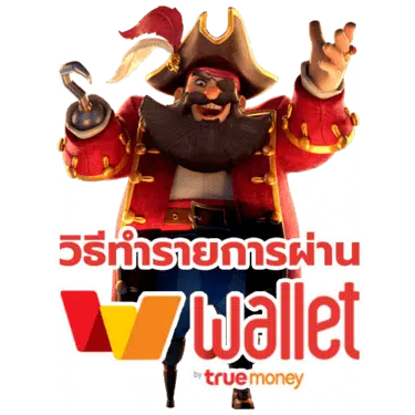 pg slot wallet ไม่มีขั้นต่ำ