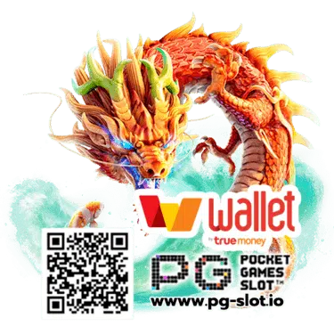 PG slot wallet 2021