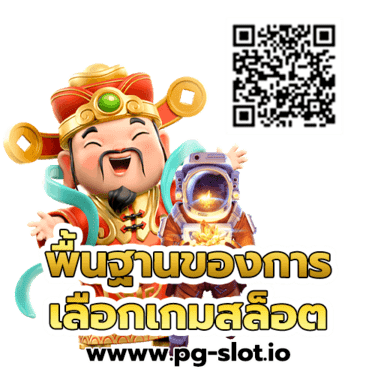 สูตรสล็อต pgทดลองเล่น