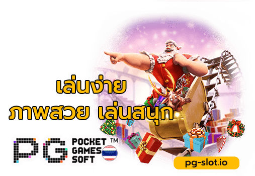 pg bg