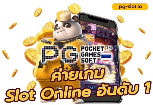 pg slot com