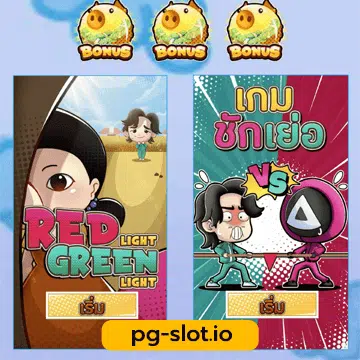 pgทดลอง เล่น-Squid Toon