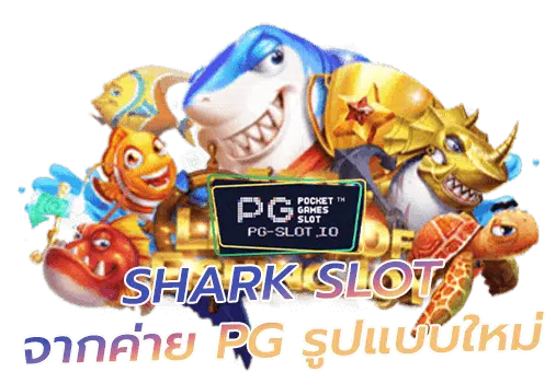 SHARK SLOT