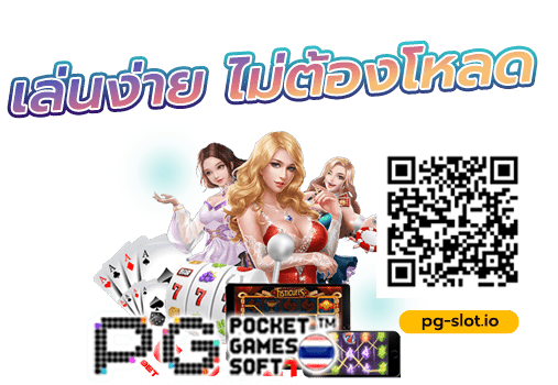 pg slot888