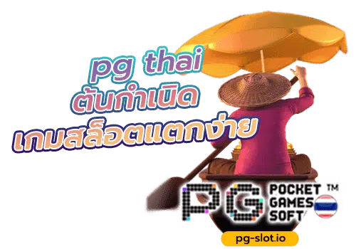 pg thai