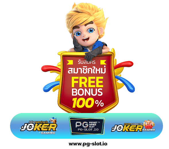 PG Asia