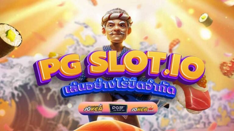 สมัครสล็อต pg เว็บ ตรง เครดิต ฟรี 500 ไม่ ต้อง ฝาก