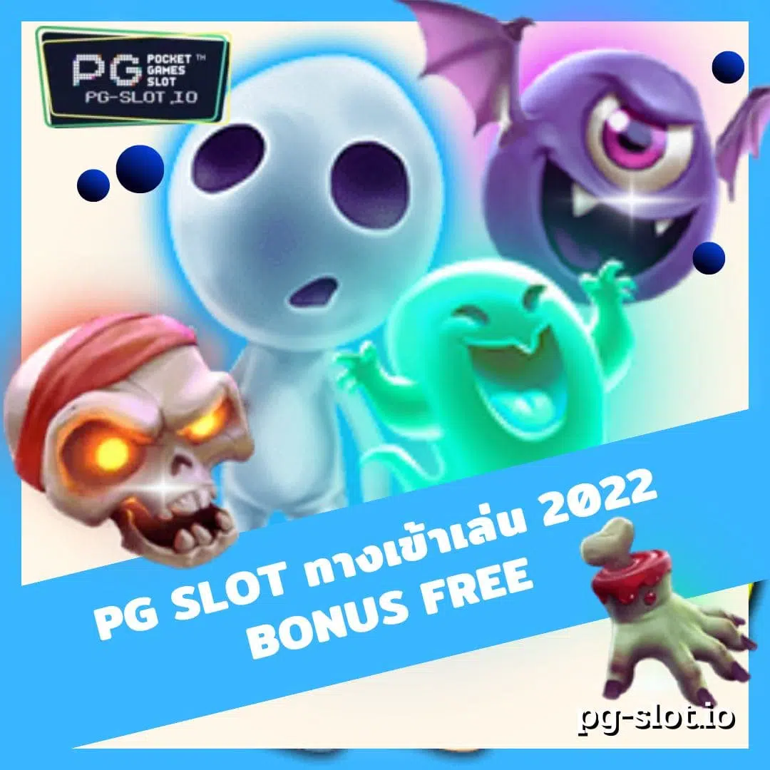 pg slot ทางเข้าเล่น 2022 Bonus Free