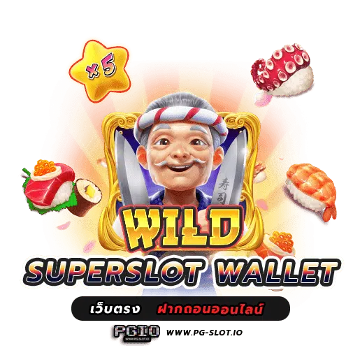 superslot wallet