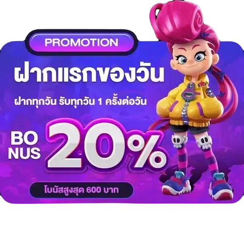 สล็อตpgใหม่ล่าสุด-ฝากแรก