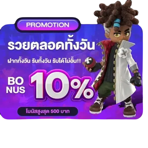 สล็อตpgใหม่ล่าสุด-รวยทั้งวัย