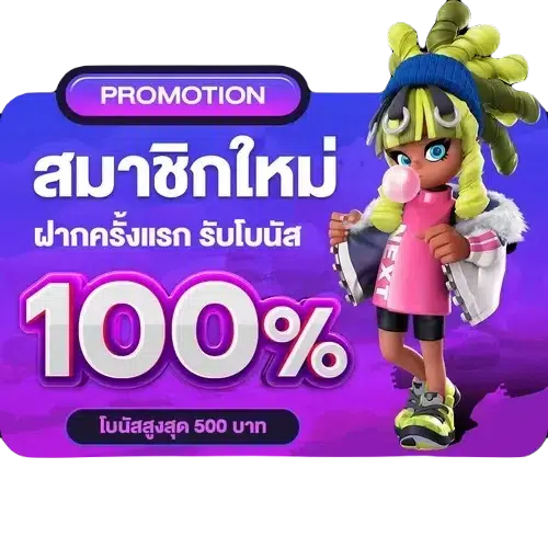 สล็อตpgใหม่ล่าสุด-สมัครชิกใหม่