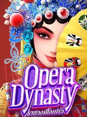 Opera Dynasty