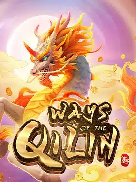 Ways of the Qilin