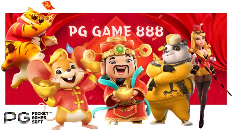 Pg game 888 สล็อตบนมือถือ แตกง่ายได้เงินจริง ใหม่มาแรง 2023