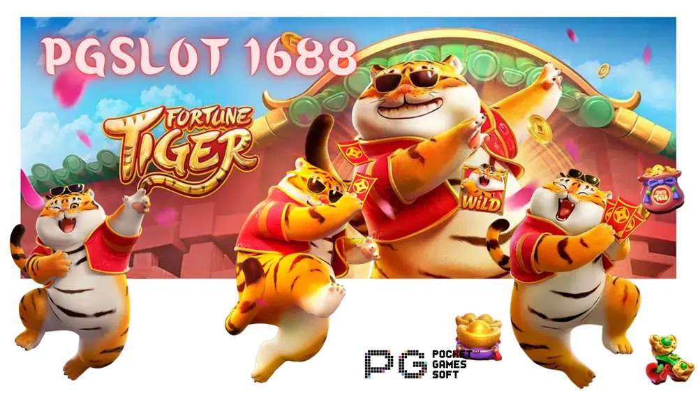 pgslot-1688-รีวิวเกม