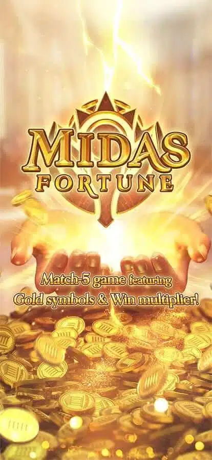 สล็อต365-pg-Midas-Fortune