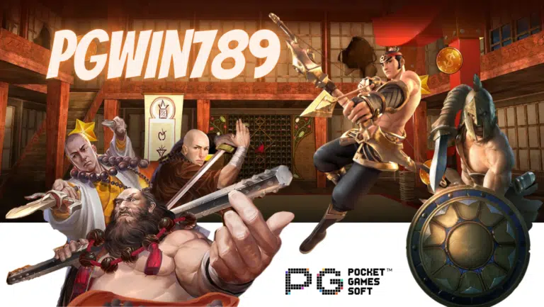 Pgwin789 เกมสล็อตเล่นง่ายได้เงินจริง มาแรงที่สุดในปีนี้ 2023