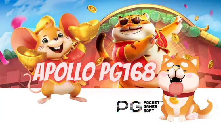 apollo pg168 เว็บเล่นเกมสล็อตที่มาแรง ที่ดีที่สุดในปี 2023