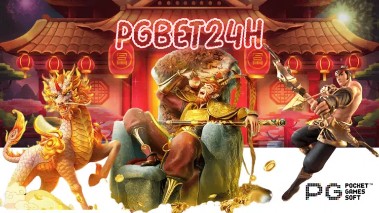 pgbet24h เล่นแล้วรวย ได้เงินจริง เว็บเกมสล็อตใหม่ล่าสุด 2023