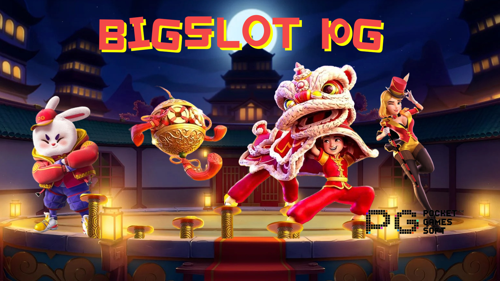 Bigslot-pg-สมัครสมาชิก