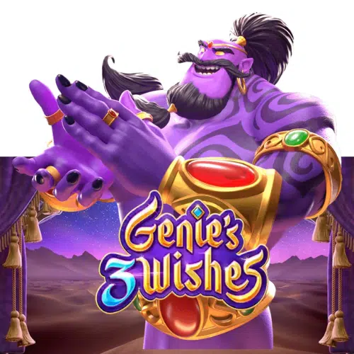 PG123TH-Genie's 3-Wishes