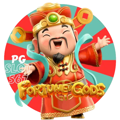 pg-slot567-Fortune-Gods