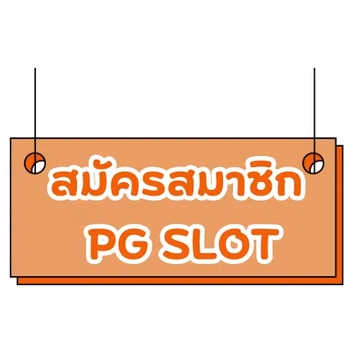 PG888th-asia-game