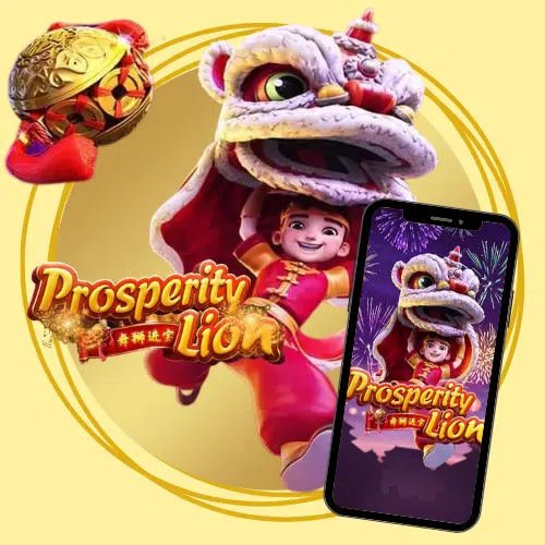 pgslot-888th-Prosperity-Lion