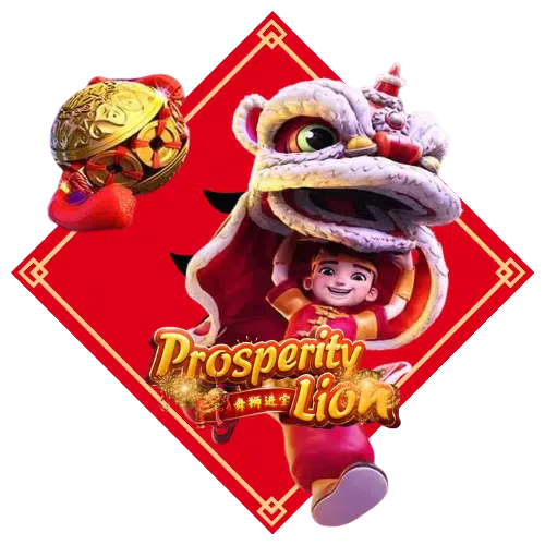 PG-888auto-Prosperity-Lion