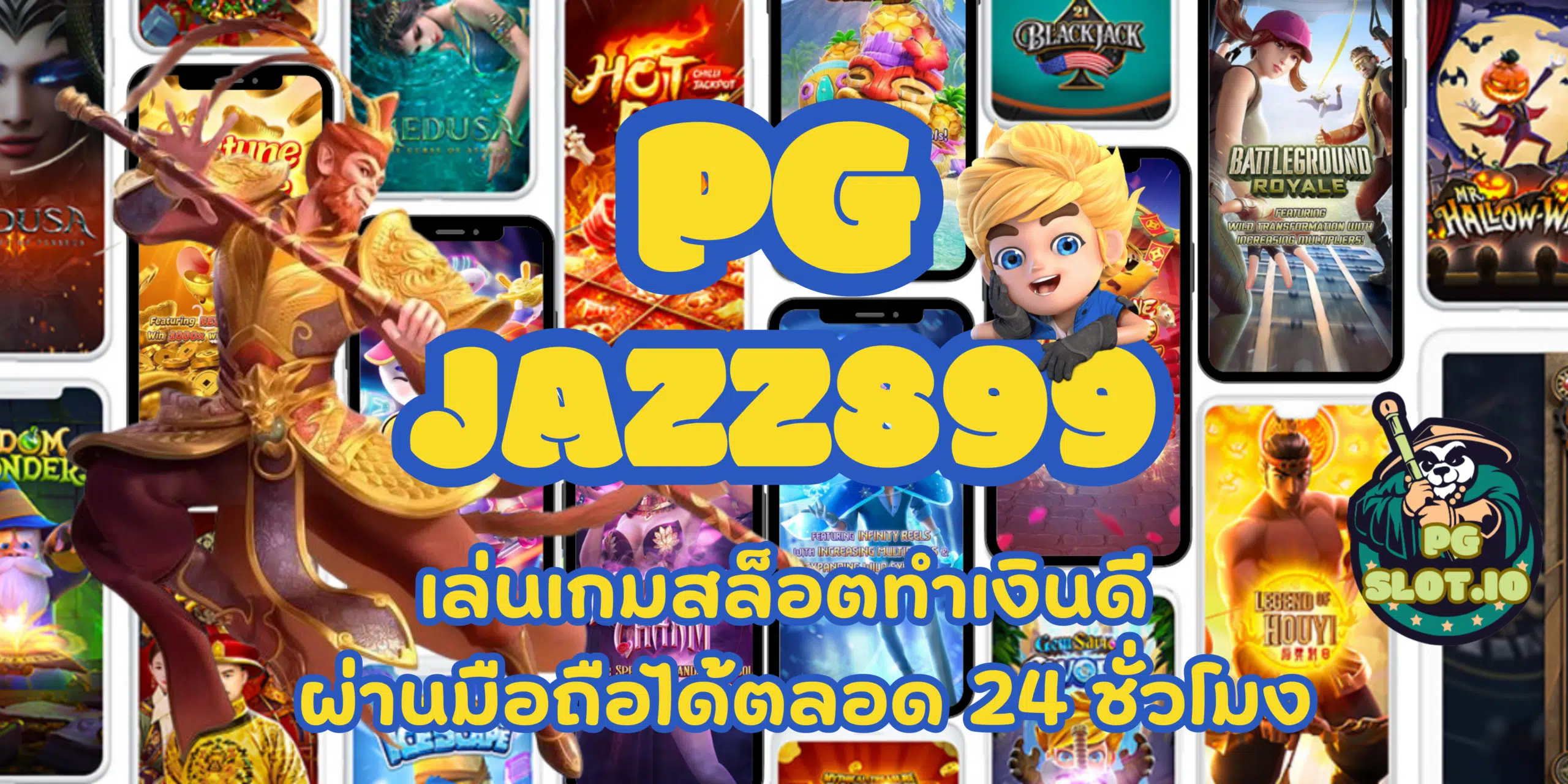 PG-jazz899-เกมสล็อตทำเงินดี