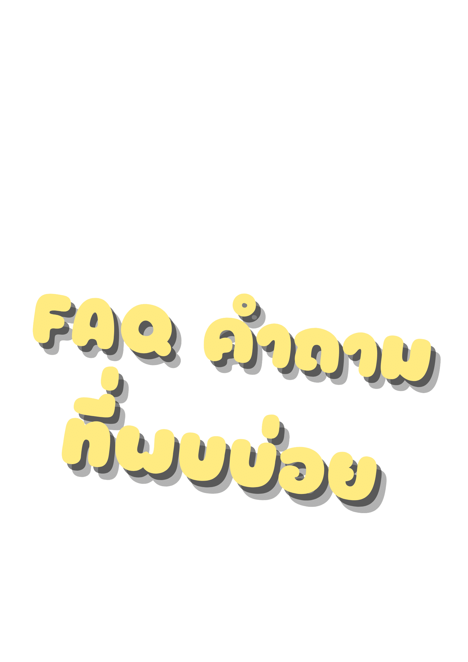 PG-สล็อต365-faq