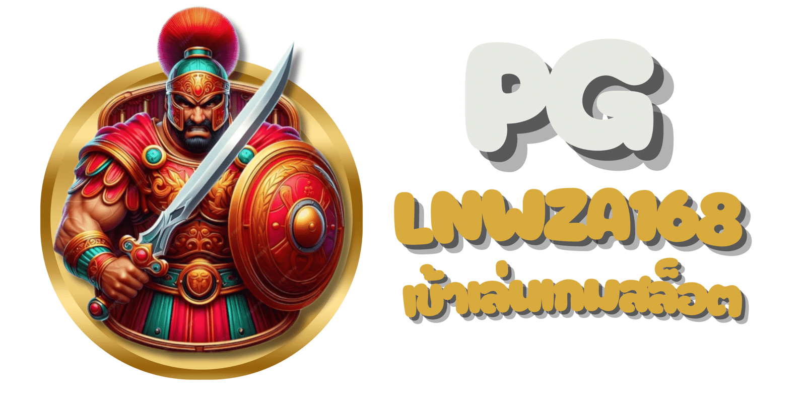 PG-lnwza168-vip