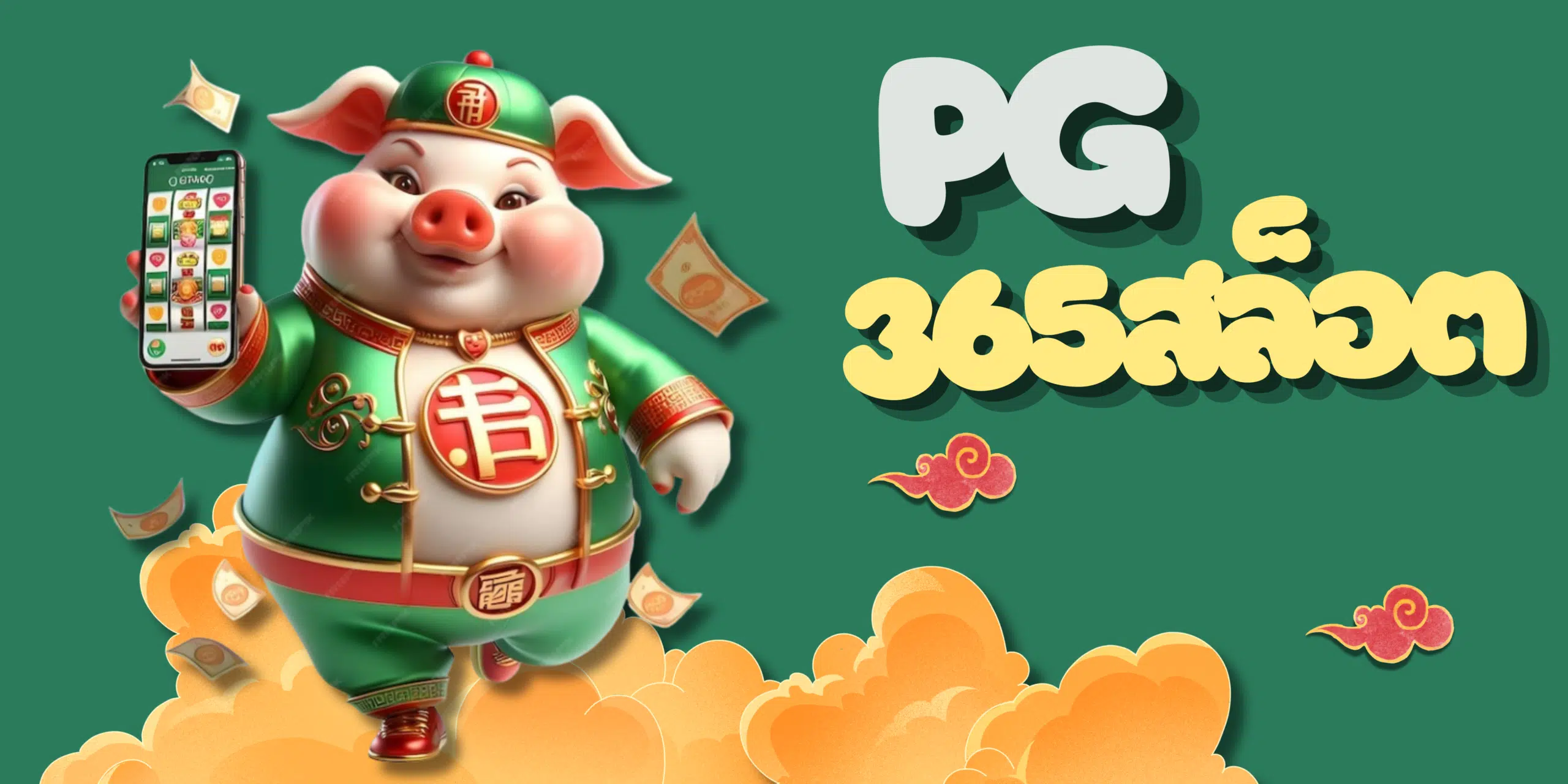 PG-365สล็อต-win